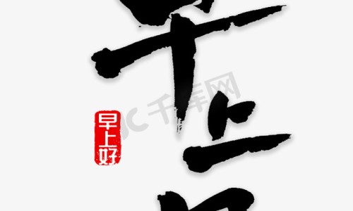 脑袋迷糊属于什么类型的症状-脑迷糊是什么症状网-分享脑迷糊是什么病，脑袋迷糊属于什么类型的症状知识库